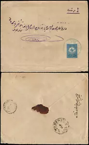 IRAQ-1908 cover to Persan, 1 pi Blue tied by "Kerbela" cds in blue. Teheran cds - Picture 1 of 3