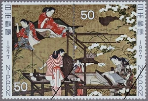 Japan 1977 Scott#1300-1301 "Philatelic Week" Mint NH - Picture 1 of 1