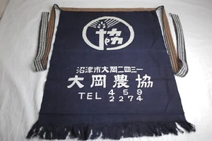 Unbenutzte japanische Vintage Wendeschürze Maekake Japan Landwirtschaftliche Genossenschaft - Bild 1 von 23