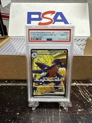 PSA 10 Cynthia's Garchomp ex SR 080/063 Sv9a Heat Wave Arena Holo Rare Japanese - Image 1 of 2