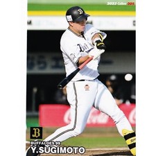2023  YUTARO SUGIMOTO（ORIX））  #5   Calbee professional baseball card first