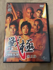 SENGOKU 5 (2008) – Japanese DVD - Picture 1 of 3