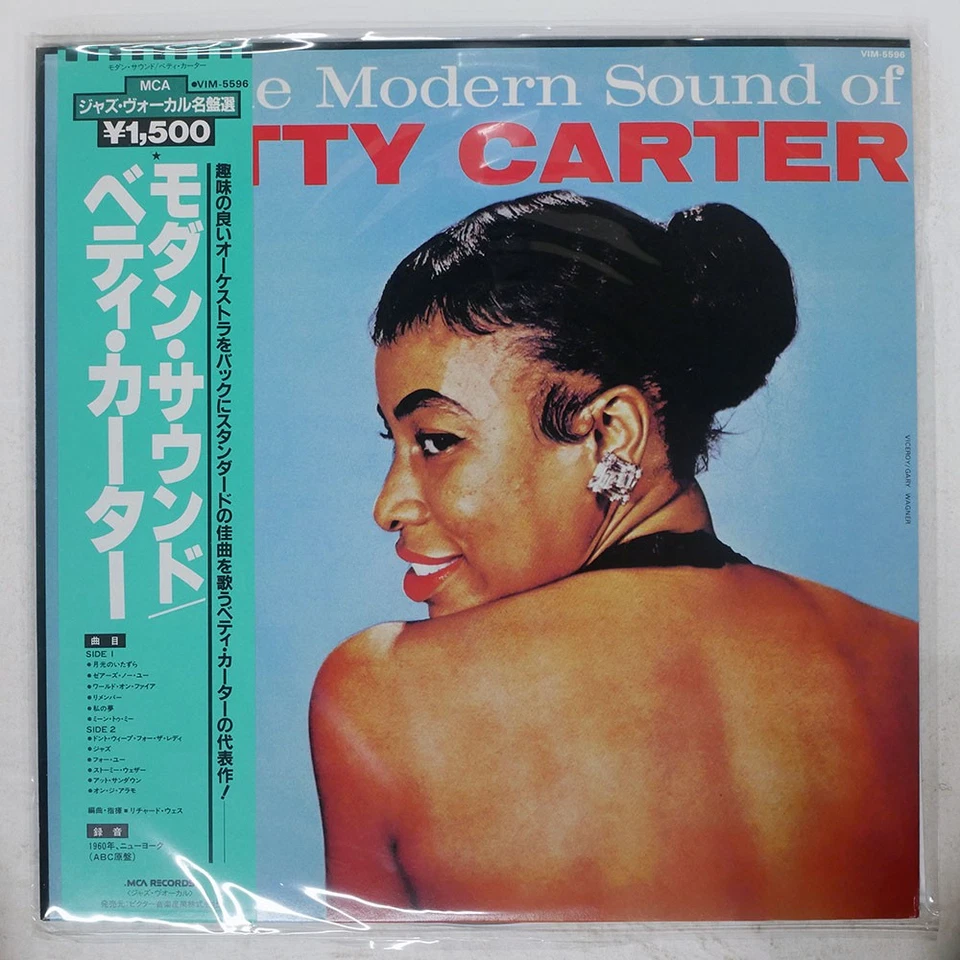 BETTY CARTER MODERN SOUND MCA VIM5596 Japan OBI VINYL LP Foto 1 de 1