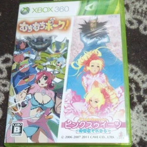 Xbox 360 Muchi Muchi Pork and Pink Sweets Microsoft CAVE Shooter Game & Manual - Picture 1 of 2