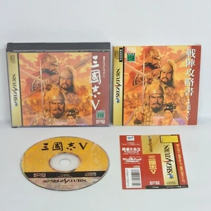 Sega Saturn SANGOKUSHI V 5 Spine * ss - Picture 1 of 2