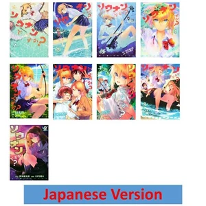 SOUNAN Desuka? Vol.1-9 Set Japanese Boys Comic Manga Book Riri Sagara - Bild 1 von 11