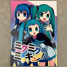 Vocaloid Doujinshi Sakura Perfume Kosaki Hatsune Miku Miku Micky! Fan Book