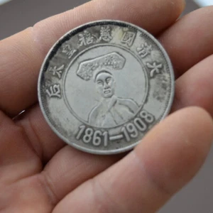 1pcs The collection of ancient Chinese coins is to commemorate the circulation - Picture 1 of 5