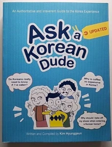 Ask a Korean Dude Updated Book by Kim Hyunggeun - Picture 1 of 3