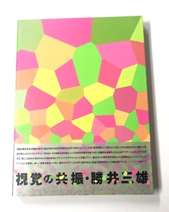 Mitsuo Katsui Visual resonance Graphic Design art Book Japanese 2019 - Picture 1 of 8