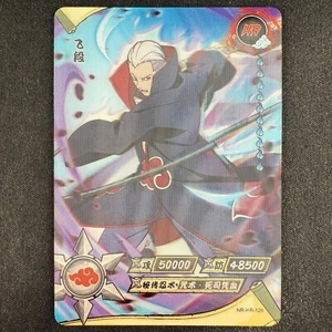 Naruto Kayou Hidan NR-HR-126 Chinese Card - Picture 1 of 2