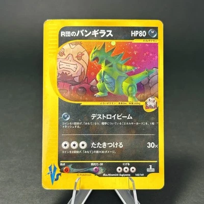 Rocket's Tyranitar 142/141 VS 2001 Holo 1st Edition Japanese Pokemon Card MP - Image 1 of 4