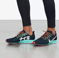 nike pegasus 44 en venta | eBay