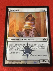 MTG Syndic of Tithes Foil 26/248 Japanese - Picture 1 of 8