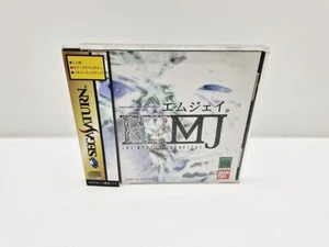 R?MJ The Mystery Hospital SATURN JAPAN VERSION - Imagen 1 de 9