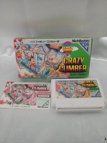NICHIBUTSU NBF-CY Crazy Climber Famicom Software