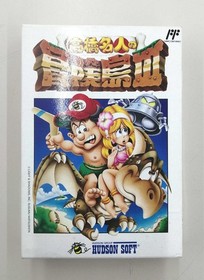 Hudson Master Takahashi's Adventure Island 3 Famicom Game Soft N/L Damaged Box