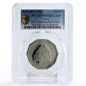 Iraq 1 dinar Babylon Tower Ziggurat PR68 PCGS nickel coin 1982 - Picture 1 of 4