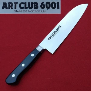 Cuchillo de cocina japonés de 6,7 pulgadas cuchillo Santoku ART CLUB 6001 doble bisel sin usar - Imagen 1 de 12
