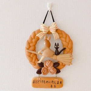 NEW Japan Limited Studio Ghibli Kiki's Delivery Service Bread Wreath Figure - Picture 1 of 24