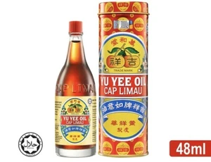 Yu Yee Oil Baby Yee Yu Cap Limau Colic Relief Stomach 48ml x 4 Wind - Picture 1 of 1