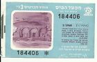 Judaica Izrael Stary zdobiony bilet loteryjny Beit She'arim 