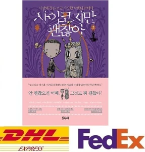 It's Okay to Not Be Okay Script Book Netflix KDRAMA 사이코지만 괜찮아 Kim Soohyun Vol. 2 - Imagen 1 de 3