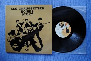 LES CHAUSSETTES NOIRES / LP (Double) BARCLAY 920 461-462 / Rééditions 1974 (F) - Picture 1 of 3