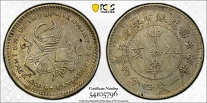 (1923) PCGS original gereinigtes AU Detail 20 C China - Fukien, NR - Bild 1 von 3