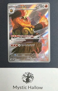 Pokémon TCG Emboar White Flare Art Rare 098/086 Japanese - Picture 1 of 2