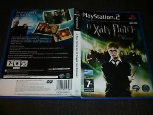 HARRY POTTER AND THE ORDER OF THE PHOENIX (GREEK) (PS2 GAME, PG) (164916 A) - Picture 1 of 5