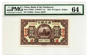 China Bank of the Northwest 20 Coppers 1.3.1925 Pick S3865a PMG Choice Unc 64 - Picture 1 of 2