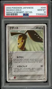 PSA 10 Mawile Holo - Miracle of the Desert 045/053 1st Ed Pokemon Japanese 2003 - Picture 1 of 2
