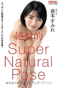 Absolute Super Natural Pose Book Sumire Kuramoto / Art Reference Photo Japan - Imagen 1 de 1