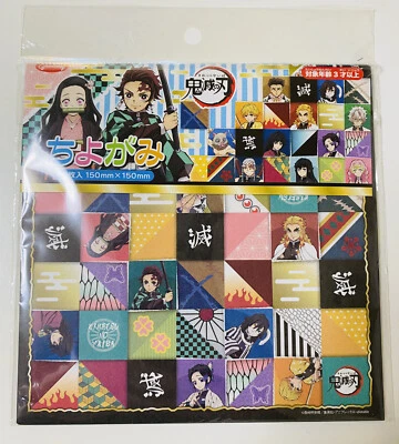 Demon Slayer Japanese ORIGAMI CHIYOGAMI 15x15cm - Image 1 of 2