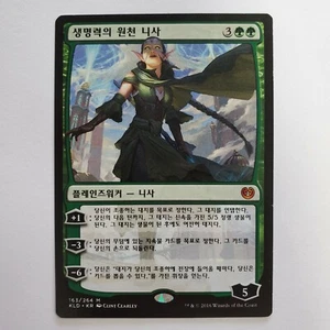 KOREAN NISSA, VITAL FORCE KALADESH FOREIGN MTG MP - Picture 1 of 2