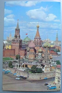 MOSKAU ST BASIL'S CATHEDRAL, 16. JAHRHUNDERT UDSSR VINTAGE CARD 1975 - Bild 1 von 2
