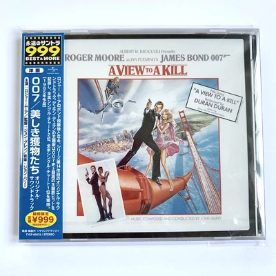 A View To A Kill 007 JAPAN CD TOCP-6768 Duran Duran John Barry 1991 reissue - Image 1 of 2