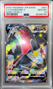[PSA 10] Pokemon Shiny Charizard V #307/190 Full Art - Shiny Star V 💎 - Picture 1 of 3