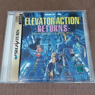 Sega Saturn Elevator Action 2 Returns Disc 1997 Japan Game SS w/Obi JP - Image 1 of 4