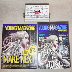 Young Magazine Kodansha Anniversary Manga + CARTOLINA ARTISTICA + VOLANTINO + ADESIVO + POSTER - Foto 1 di 16