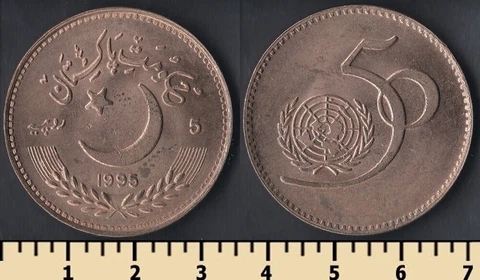 Pakistan 5 rupees 1995 Cover