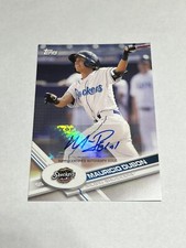 2017 Topps Pro Debut Auto Mauricio Dubon #114 Auto Brewers Biloxi Shuckers