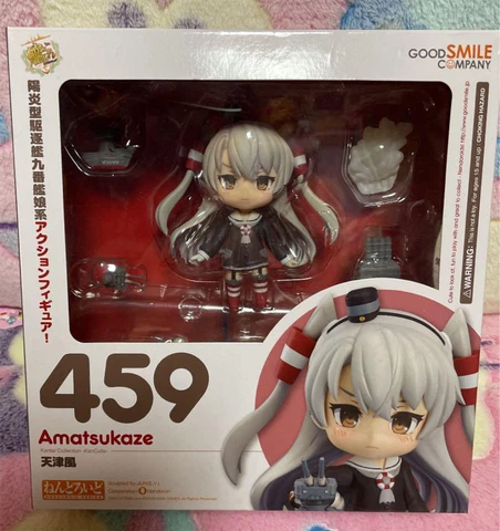 Nendoroid KanColle Kancolle Amatsukaze Action Figure #459 Kantai Collection GSC Cover
