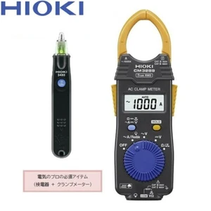 HIOKI 3480&CM3289 voltage detector& AC clamp meter current AC 1000A measurement - Picture 1 of 6