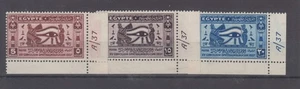 Egypt, 1937 Ophthalmological Conference Complete Set with Control No. - MLH - Picture 1 of 1