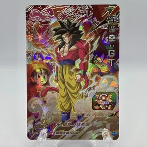 Super Dragon Ball Heroes Bandai SDBH UGM9-SEC4 Son Goku GT aus Japan - Bild 1 von 10