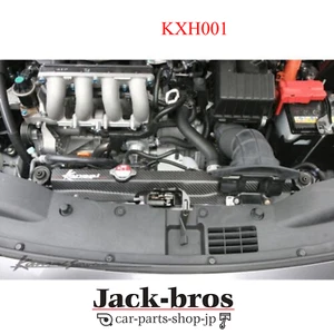 SERVICIO KANSAI Original OEM PANEL DE REFRIGERACIÓN DE CARBONO PARA HONDA CR-Z ZF1 KXH001 - Imagen 1 de 5