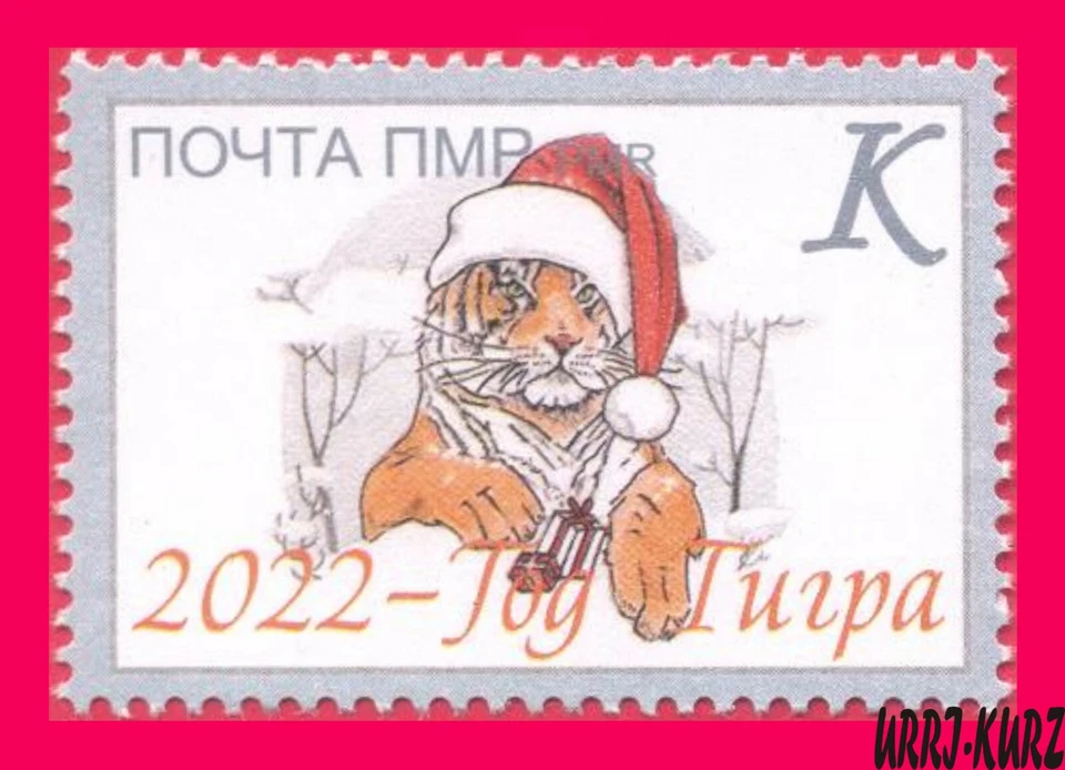 TRANSNISTRIA 2022 Calendario Lunar Chino China Año Nuevo del Tigre 1v MNH Foto 1 de 1