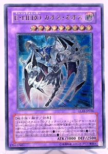 GLAS-JP036(*) - Yugioh - Japanese - Elemental HERO Chaos Neos -Ultimate Rare - Picture 1 of 21